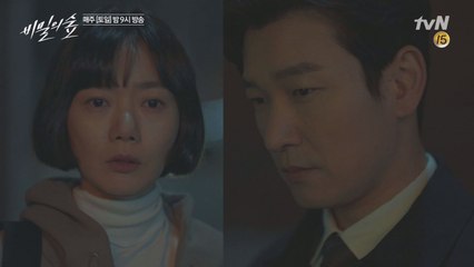 조승우, 계속되는 범인의 덫에 혼란 '누가? 왜?'