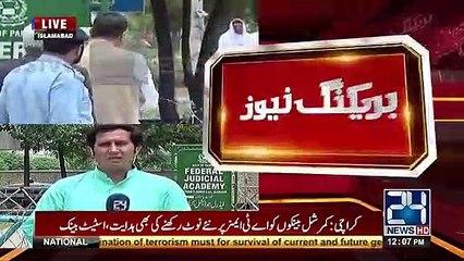 JIT Took Extreme Class of Captain Safdar