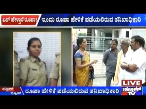 PSI Roopa Suicide Attempt Case