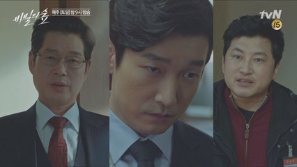 [시목둥절] 조승우 범인으로 몰리자 감싸는 유재명