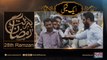 Barakat E Ramzan Transmission | Aik Naiki  | 28th Ramzan |24-June -2017