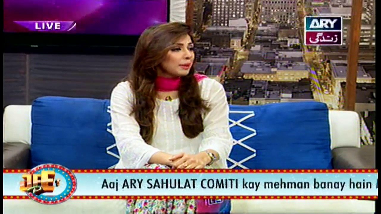Breaking Weekend - Guest : Eshal Noor - 24th June 2017