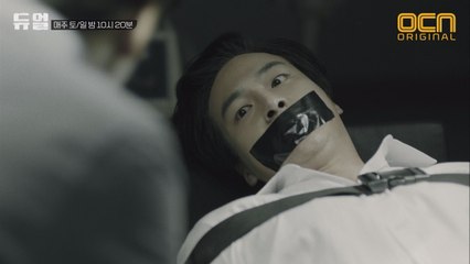 [최초공개] 24년 전 불법 실험 현장! ′깐세종′ 이용섭 박사의 장기는 어디에?! #꿀맛떡밥 #본격떡밥회수_시이작