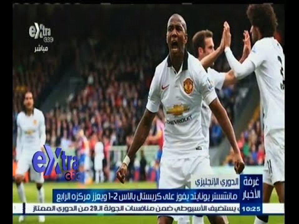 #غرفة_الأخبار | مانشستر يونايتد يفوز 2-1 علي كر...