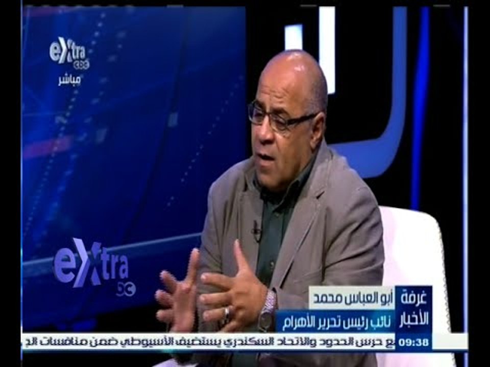 #غرفة_الأخبار | قراءة في صحافة القاهرة الصادرة...