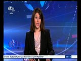 #غرفة_الأخبار | جولة إخبارية مع #دينا_سالم | صباح يوم 10 مايو 2015