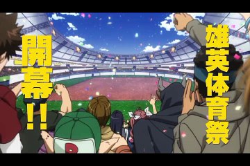 僕のヒーローアカデミア 日食なつこ ヒーロー失踪