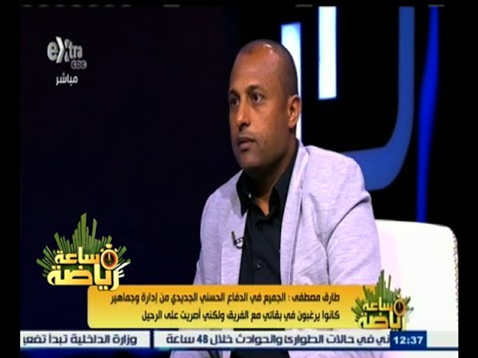 #ساعة‪_‬رياضة | الحلقة الكاملة 9 مايو 2015 | حو...