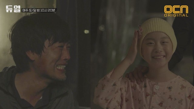 갓재영, 드디어 딸이 눈 앞에! ′아빠 빙의′ 갓재영의 진짜 눈물! (ft. ′진짜′ ′리얼′ 눈물)