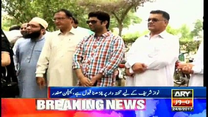 PM's son in law appears before JIT in Panama Leaks case