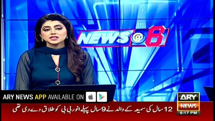 Chairing Cross blast victim policeman is helpless