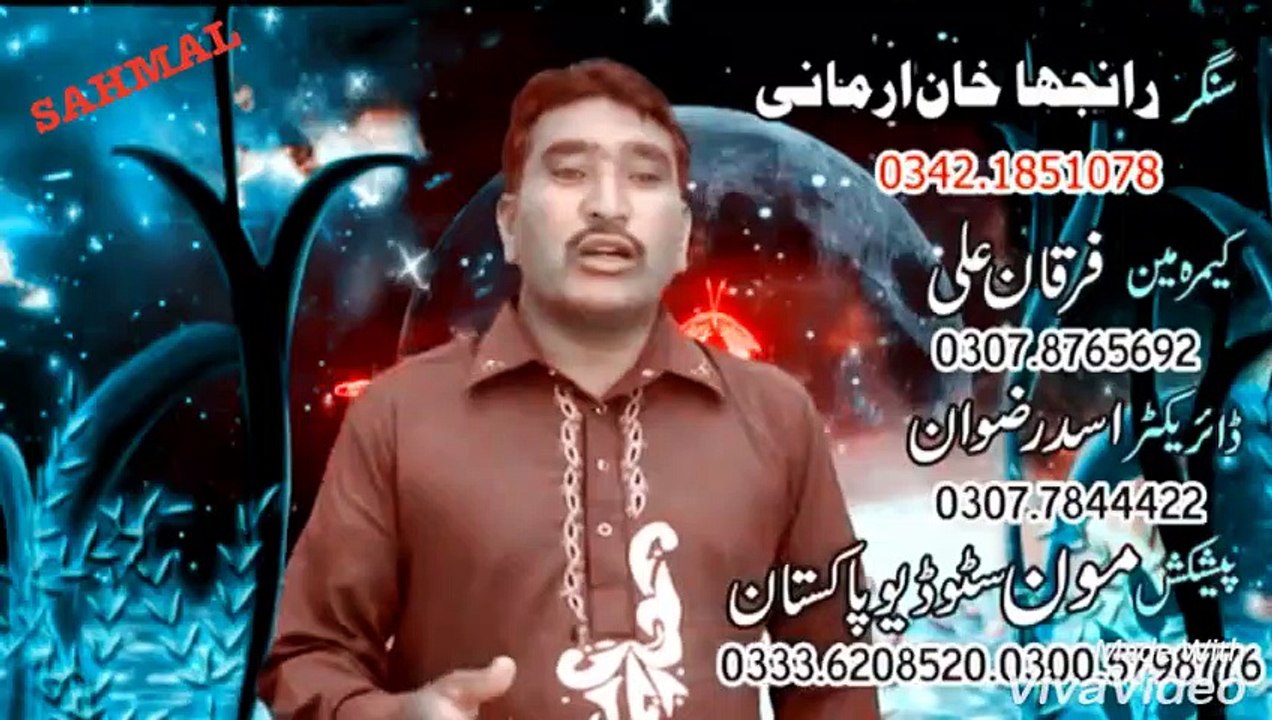 ranjha khan armani eid song 2017