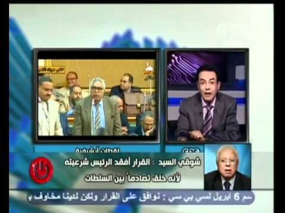 ممكن- تباين ردود الأفعال حول قرار رئيس الجمهورية