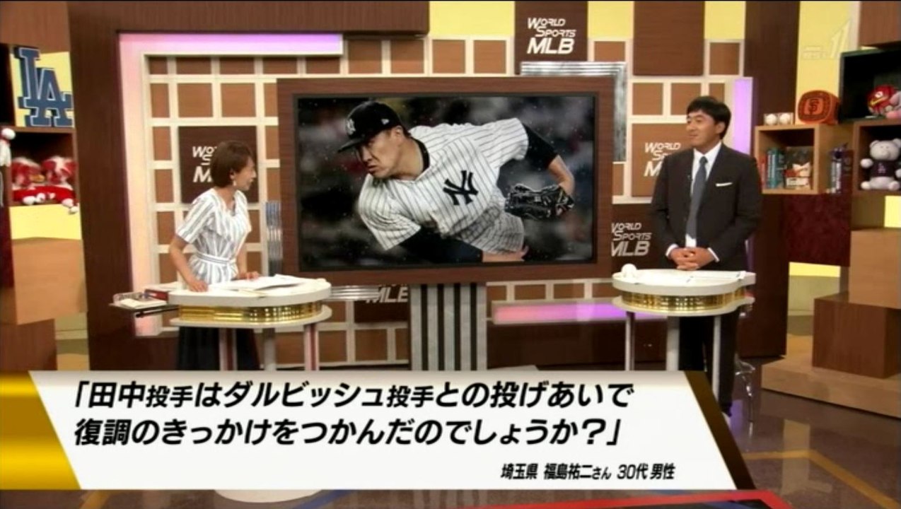 大リーグ初対決：田中将大vs.ダルビッシュ有　両者無失点の激投【ドリームマッチ】