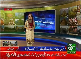 Regional News Bulletin 04pm 24 June 2017 - Such TV