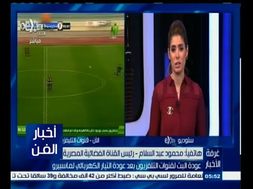 #أخبار_الفن | رئيس الفضائية المصرية : عطل في " بوردة " أدى لحدوث الأعطال التى أدت لتوقف البث الفضائى