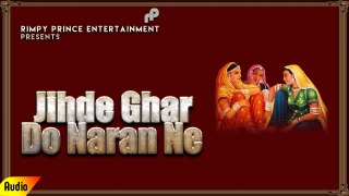 Jihde Ghar Do Naran Ne | Old Punjabi Song | Bawinder Bhagta