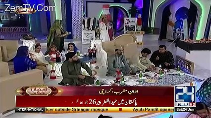 Ramzan Ishq Hai – 24th June 2017