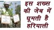 Tamilnadu : Selva Kumar Distributes Plant Saplings to create awareness । वनइंडिया हिंदी