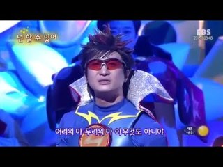 모여라 딩동댕 - 번개맨이 되고 싶어요!_#003
