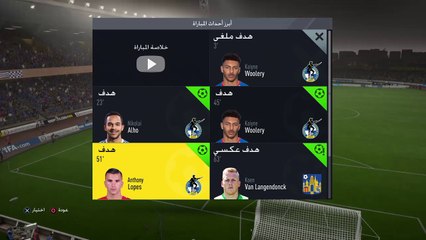 تنفيذ فيه دهاء وصفة الخبثاء من الفارس مبدع ركلات الجزاء