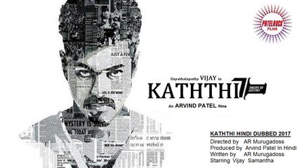 Kaththi Teaser_Hindi_Dubbed_2017 _ Vijay, Samantha _ A.R.Murugadoss _ Anirudh _ Official