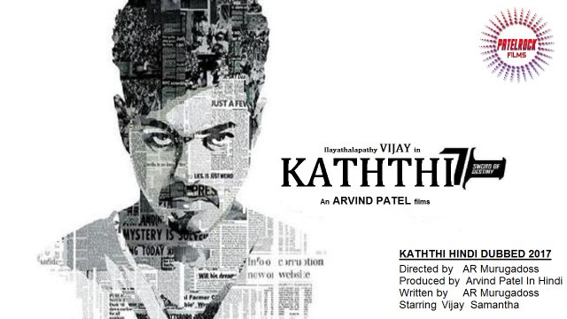 Kaththi Teaser_Hindi_Dubbed_2017 _ Vijay, Samantha _ A.R.Murugadoss _ Anirudh _ Official