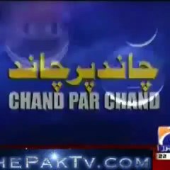 Chand Par Chand
