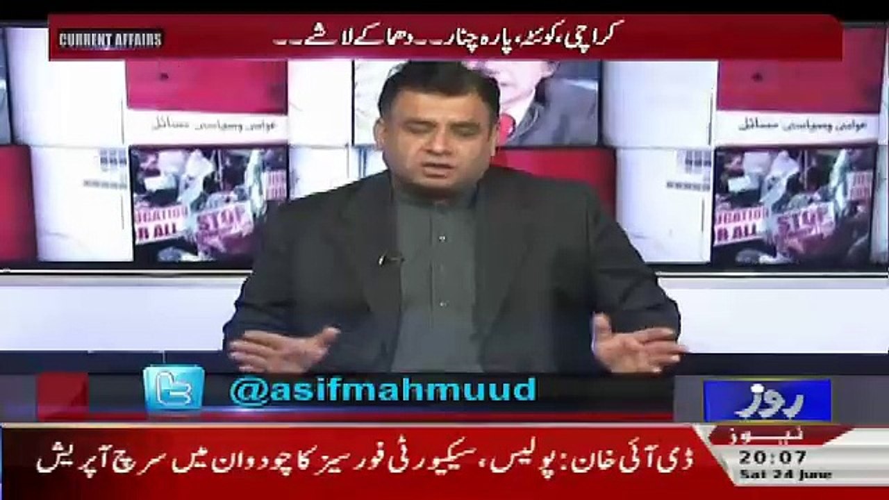Current Affairs – 24th June 2017