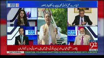 News Room on 92 News - 24th June 2017