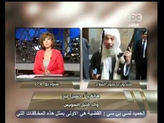 هنا العاصمة-مخاوف الشارع المصري من التعدى علي الحريات