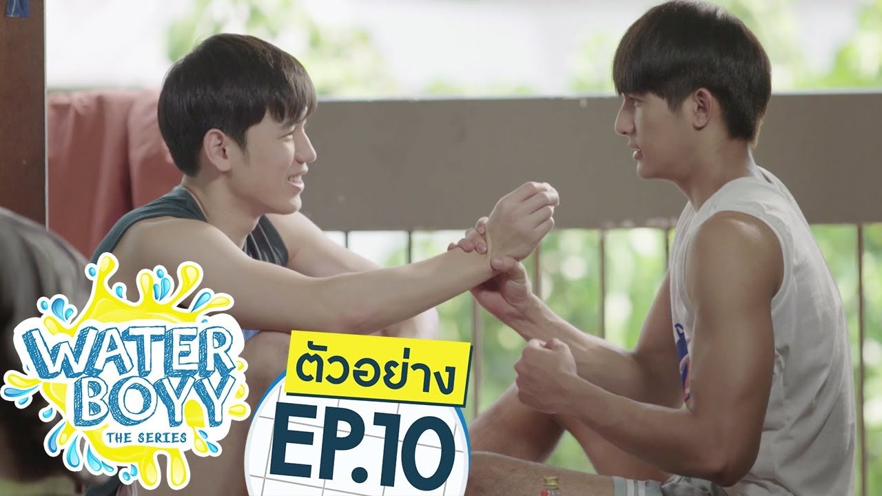 WaterBoyy Episode 10 VOSTFR
