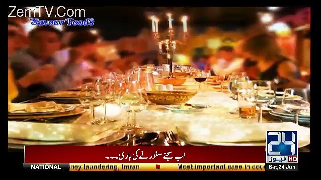 Channel24 9pm News Bulletin – 24th June 2017