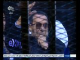 #غرفة_الأخبار | ‎جنايات القاهرة تصدر حكمها في قضية قصور الرئاسة المتهم فيها مبارك ونجليه