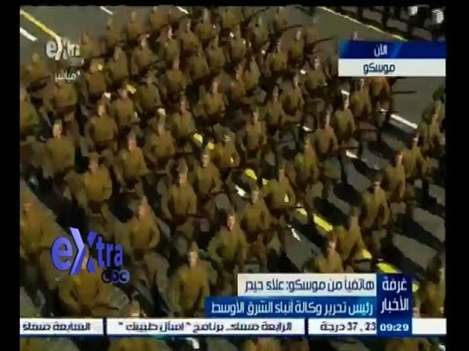 #غرفة_الأخبار | ‎علاء حيدر من موسكو ينقل أهم كواليس احتفال روسيا بالذكرى الـ 70 لأعياد النصر