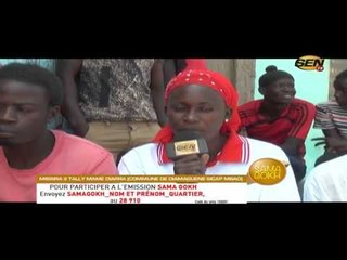 SAMA GOKH du samedi 24 juin 2017