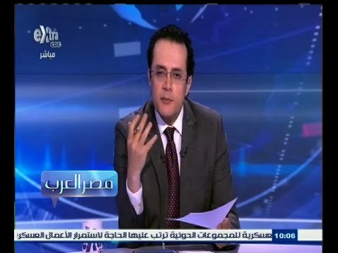 #مصر‪_‬العرب | ‎إرسال وفد من الخبراء إلى باكستان للاطلاع على خبراتهم التعليمية