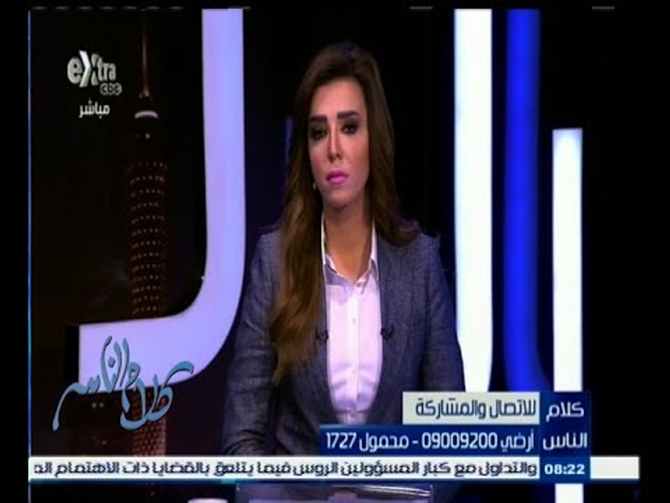 #كلام_الناس | ‎الحلقة الكاملة 8 مايو 2015 | ‎ما مدى توغل الفساد في مؤسسات الدولة؟