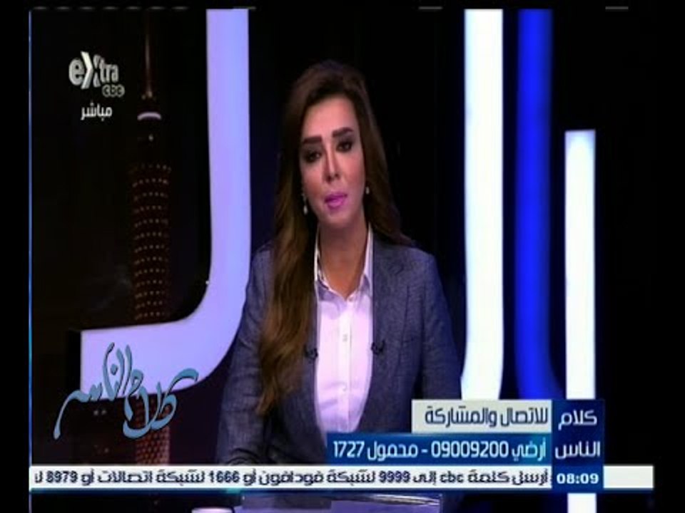 #كلام_الناس | ‎كيف نواجه الفساد في مؤسسات الدولة | الجزء الأول