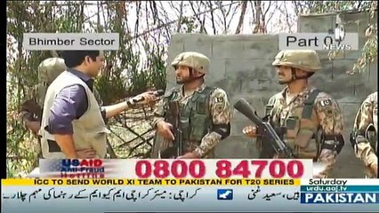 Islamabad Tonight - 24th June 2017