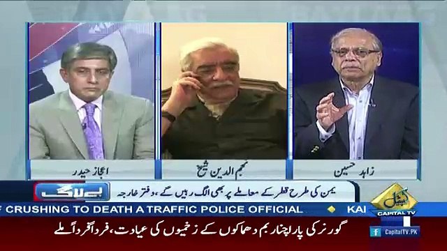 Bay Laag – 24th June 2017