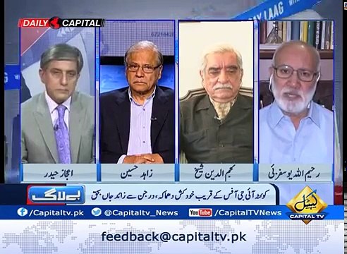 Bay Laag – 23rd June 2017