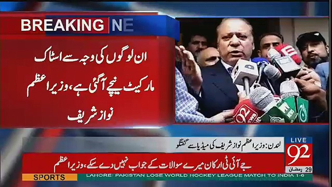 PM Nawaz Sharif