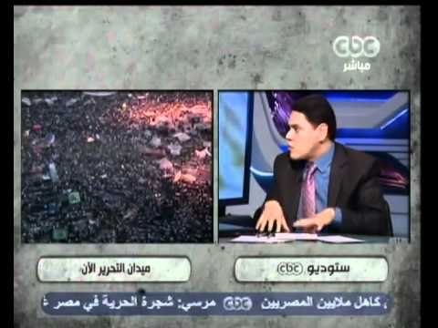 بث مباشر - خطاب مرسي يطمئن الشعب بكل فئاته