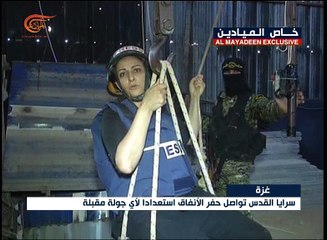 كاميرا الميادين تجول في أحد أنفاق المقاومة بغزة