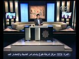 ناس و ناس - مظهر شاهين - CBC-28-6-2012