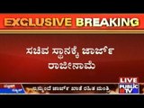 Deputy SP suicide case: Karnataka minister KJ George resigns after court orders FIR