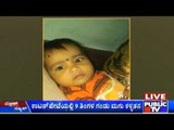 Bangalore: 9 Month Old Kidnapped By Known Woman