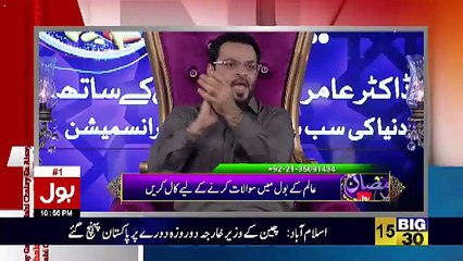 Aisay Nahi Chalay Ga With Aamir Liaquat – 24th June 2017