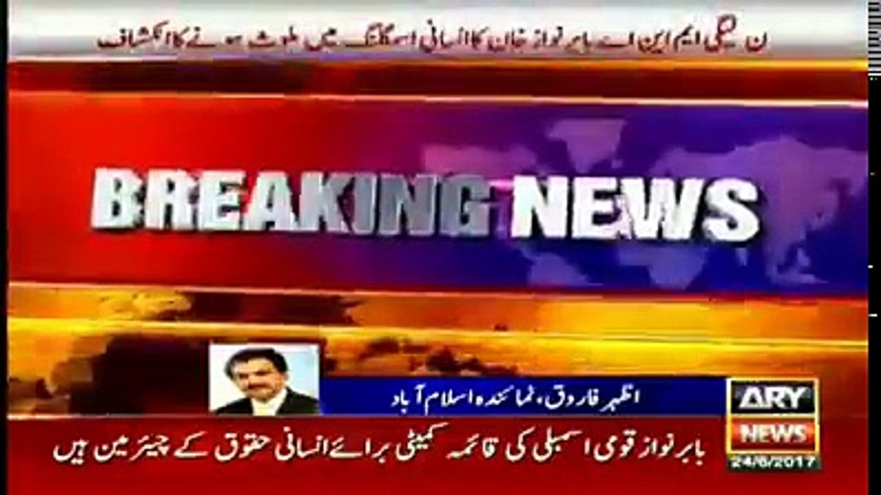 breaking news pmln mna